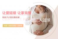 决赛惜败，中国三人篮球男队仍创亚洲杯最佳战绩