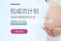 乌兰察布惠而浦空调维修电话号码