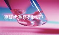 浪琴优雅系列L4.774.4.57.6白盘腕表 价格