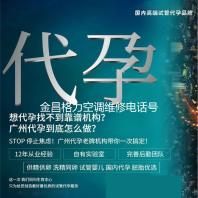 金昌格力空调维修电话号码