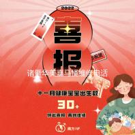 诸暨华美嘉马桶维修电话号码